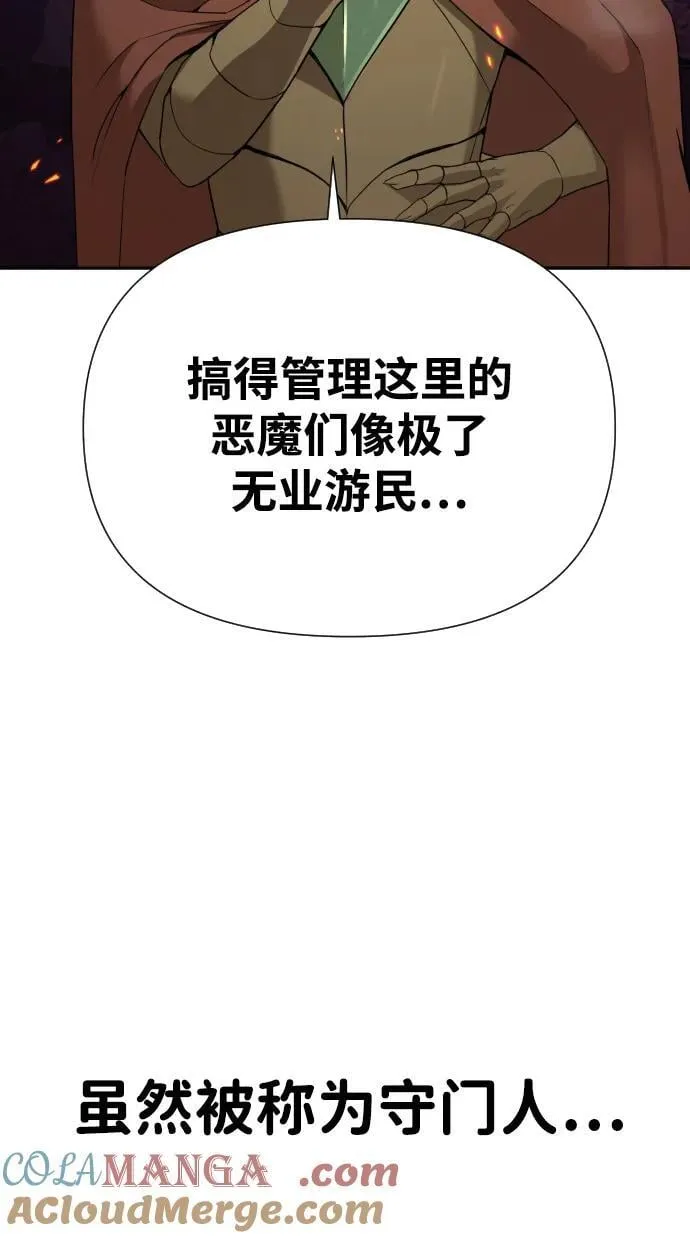 [第2季] 第4话 第13页