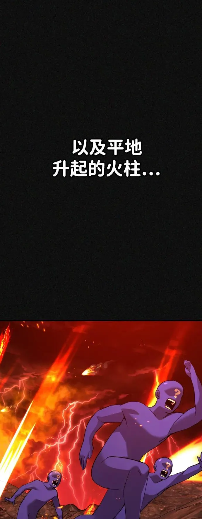 [第2季] 第4话 第18页