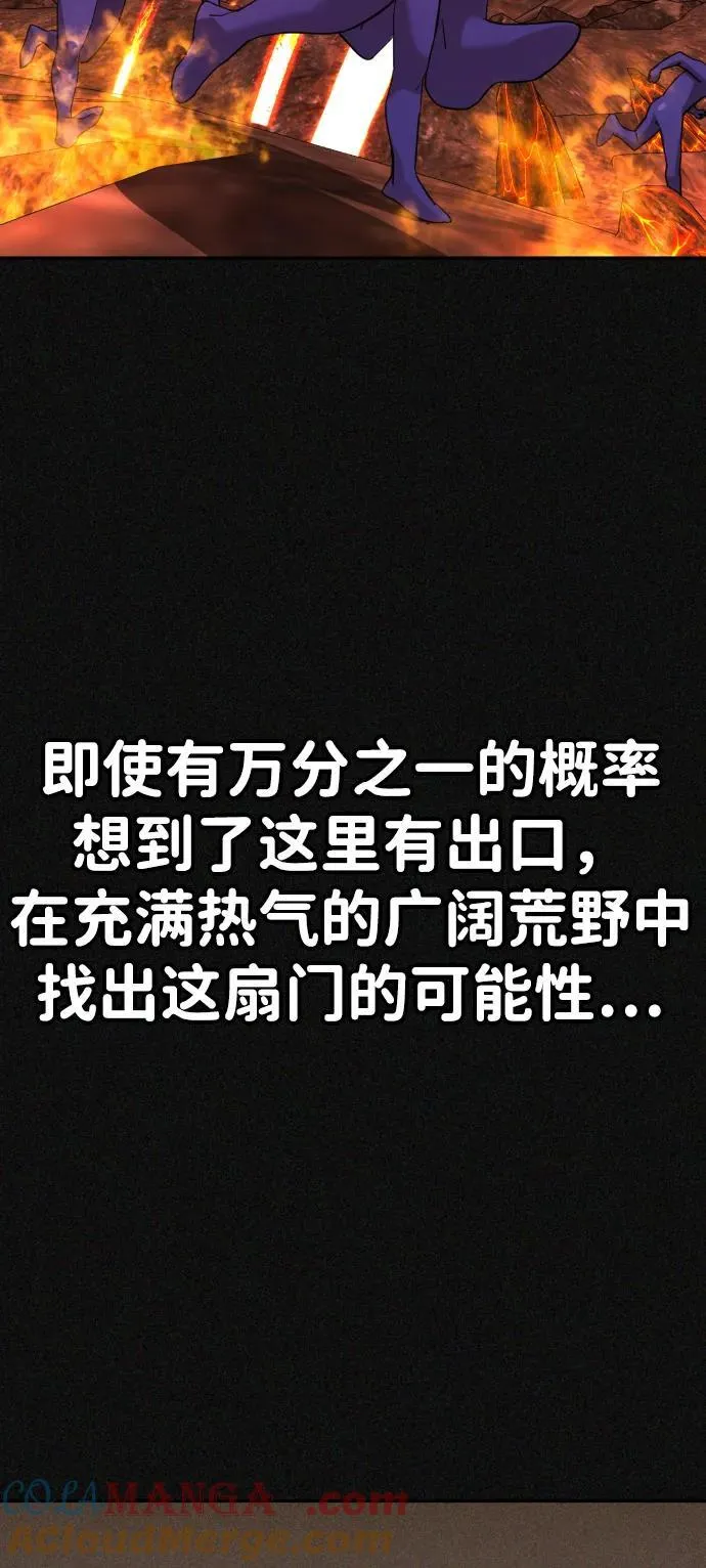 [第2季] 第4话 第19页