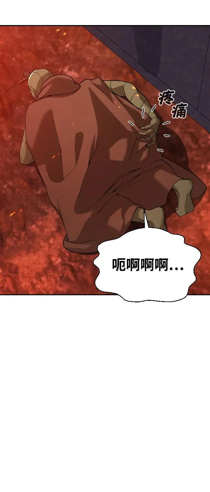 [第2季] 第4话 第21页