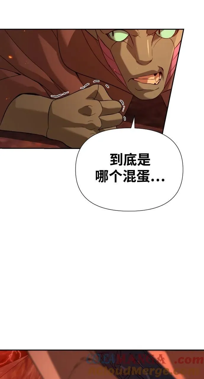 [第2季] 第4话 第22页