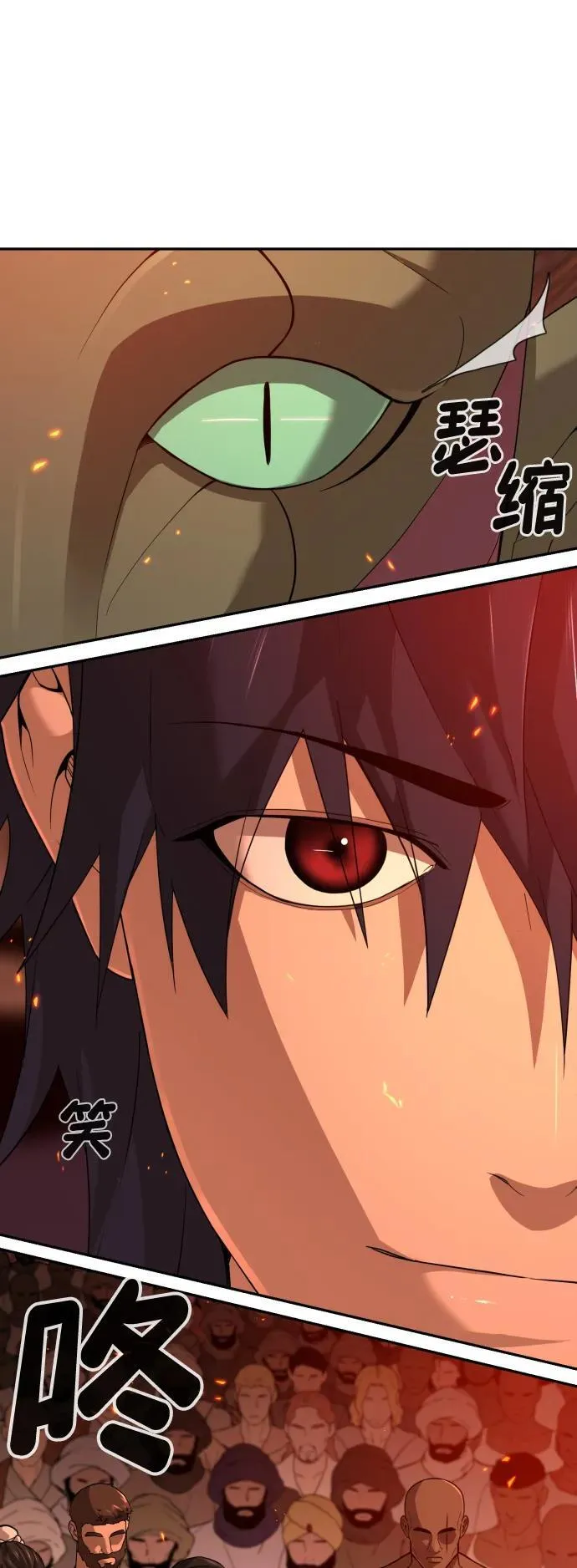 [第2季] 第4话 第24页