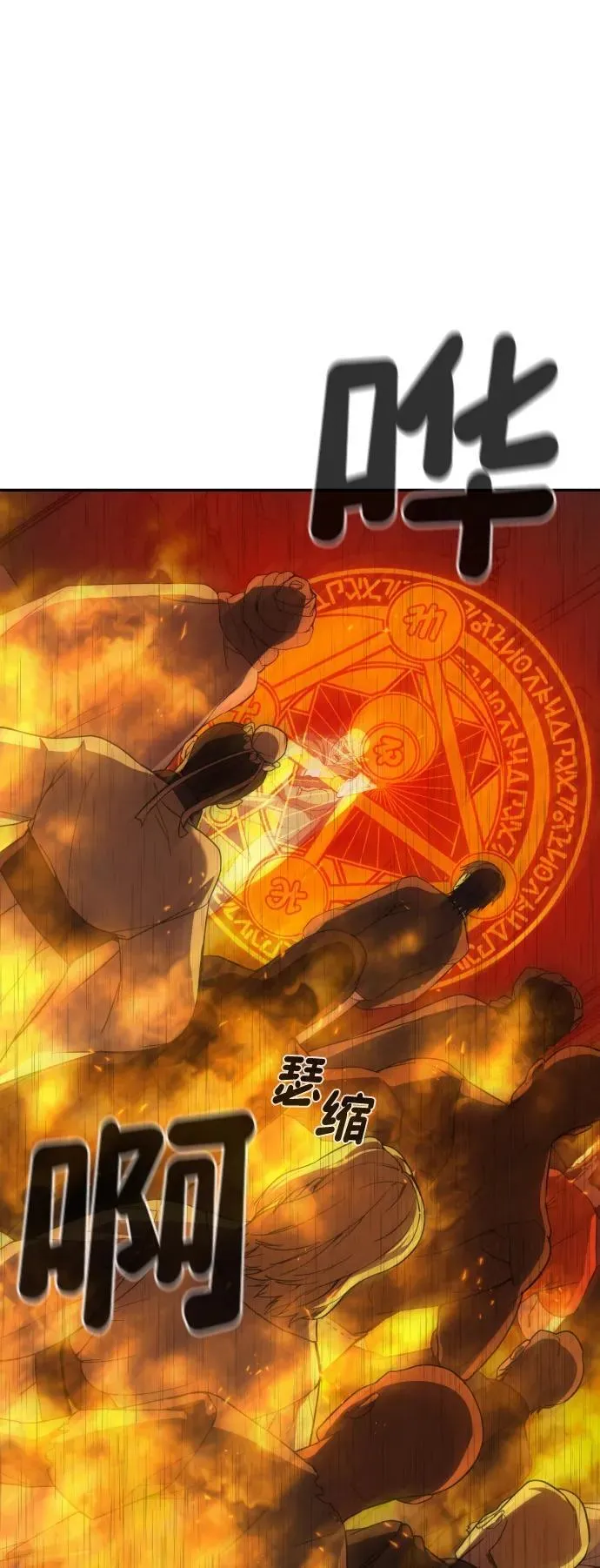 [第2季] 第4话 第44页
