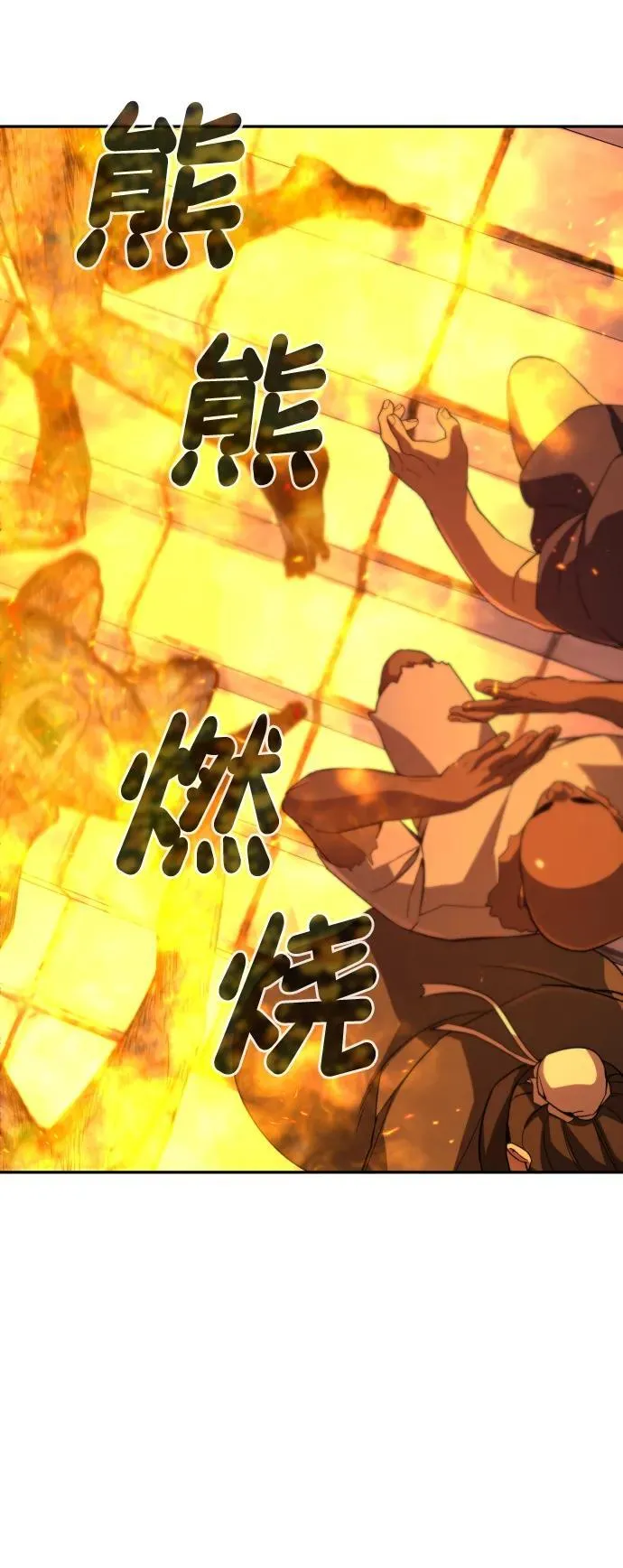 [第2季] 第4话 第47页