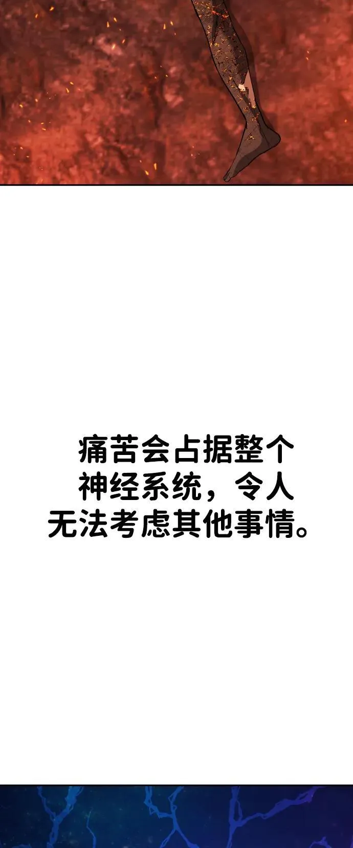 [第2季] 第4话 第51页