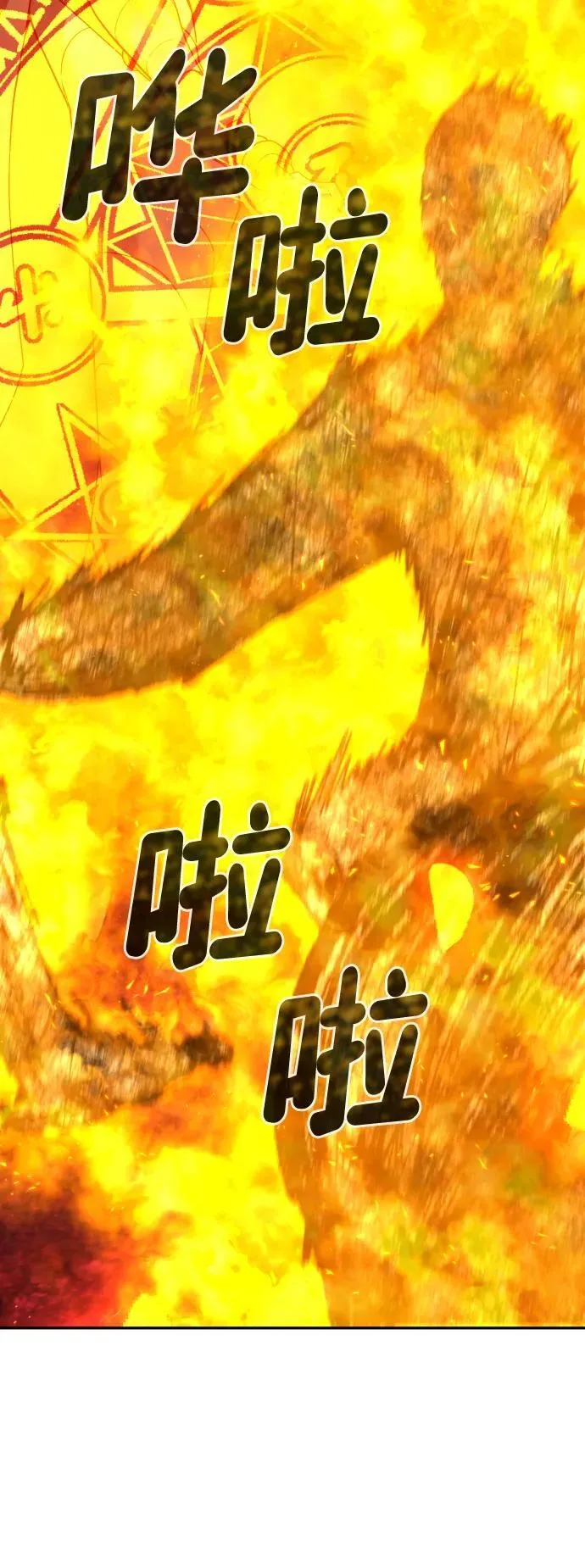 [第2季] 第4话 第60页