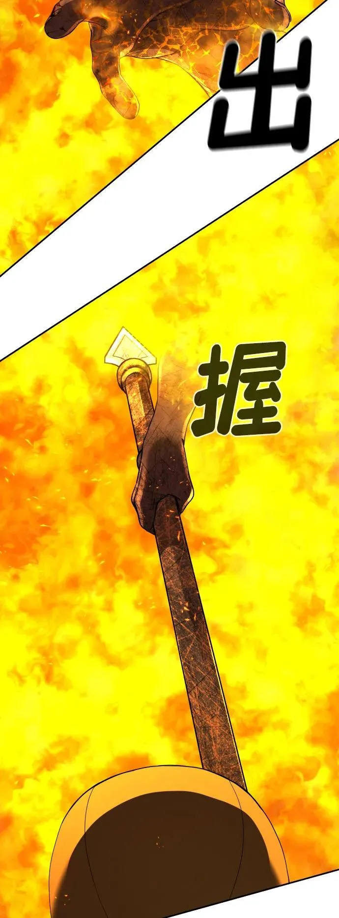 [第2季] 第4话 第62页