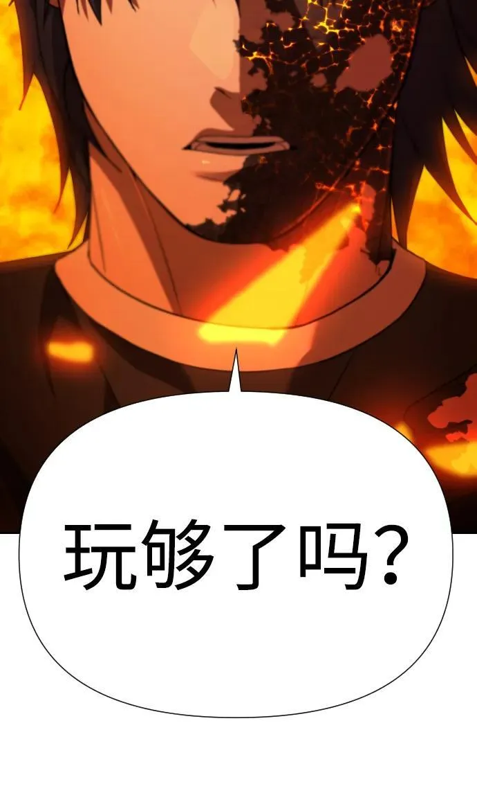 [第2季] 第4话 第66页