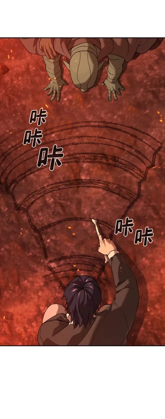 [第2季] 第4话 第75页