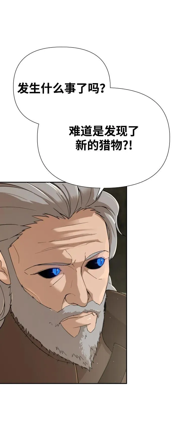 [第2季] 第5话 第35页