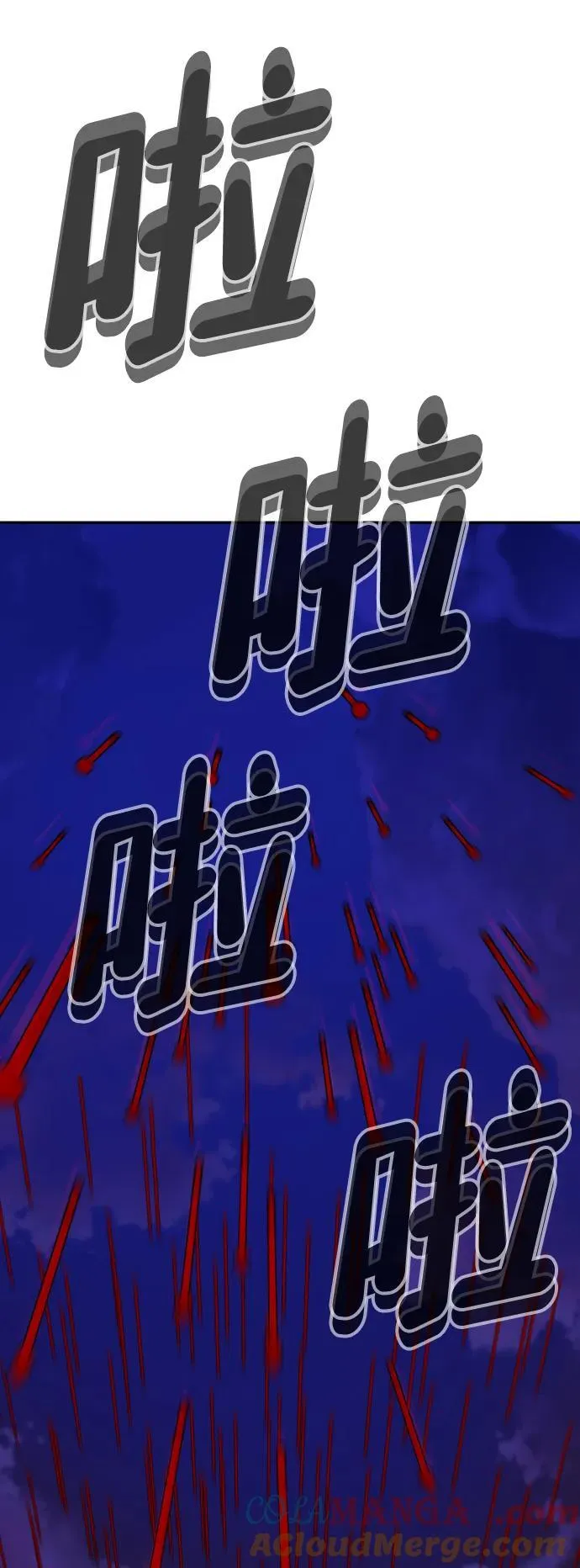 [第2季] 第6话 第5页