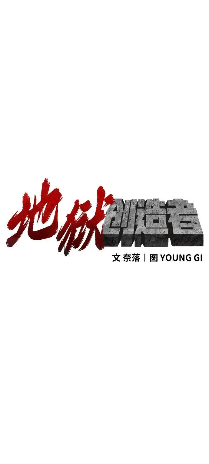 [第2季] 第6话 第7页