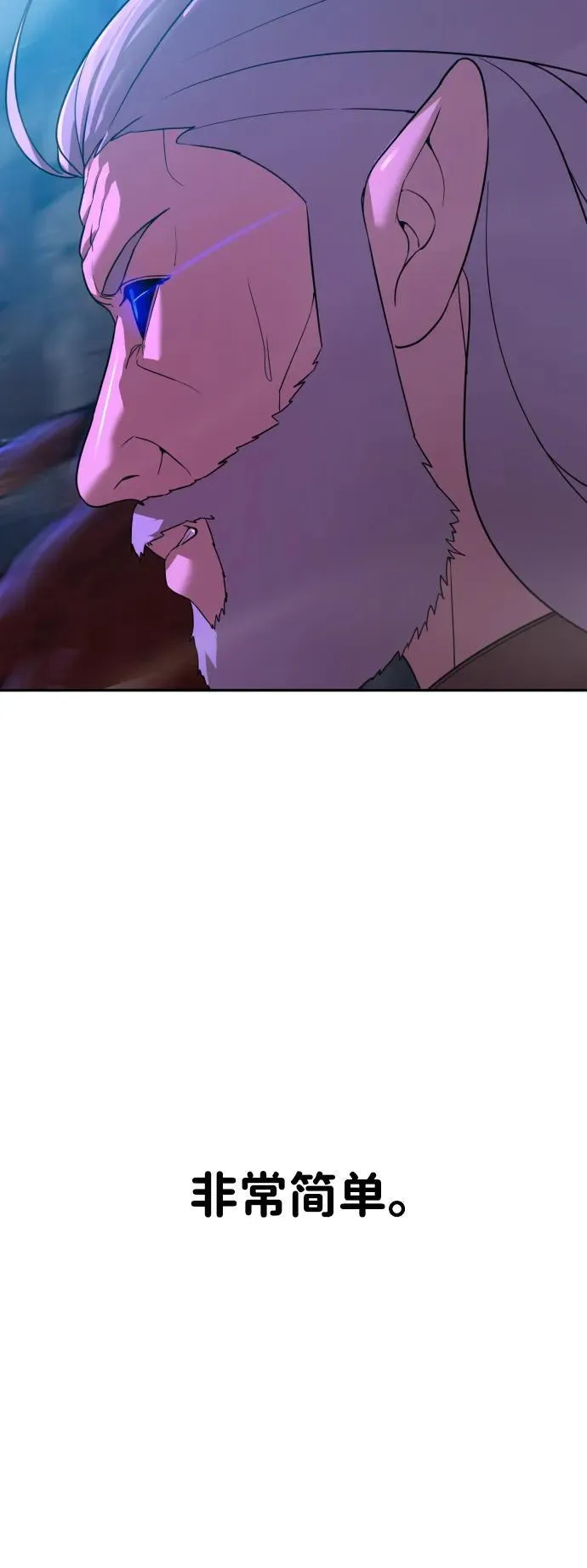 [第2季] 第6话 第31页