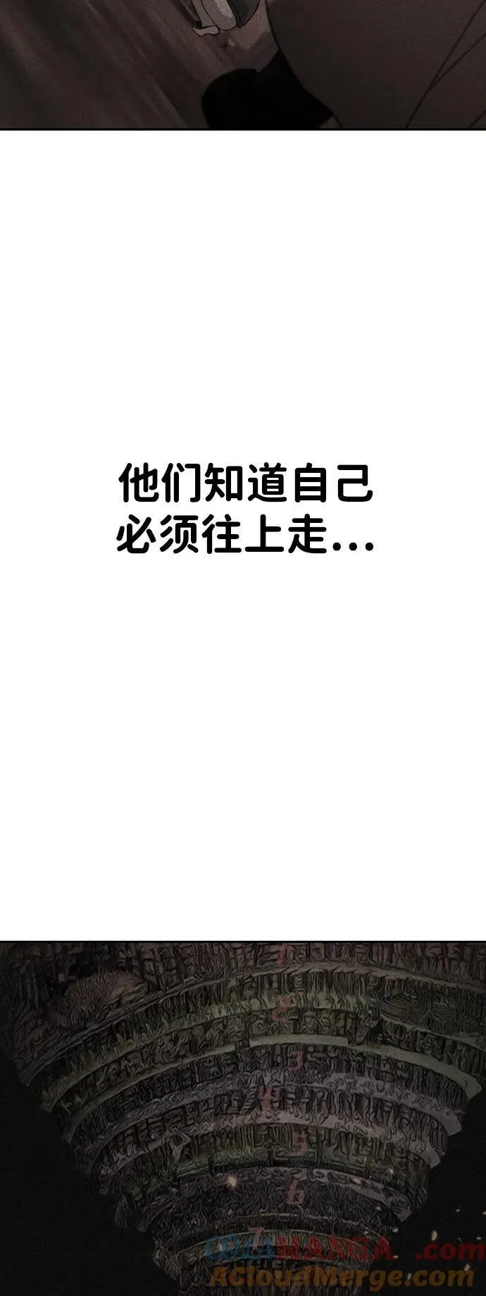[第2季] 第6话 第41页