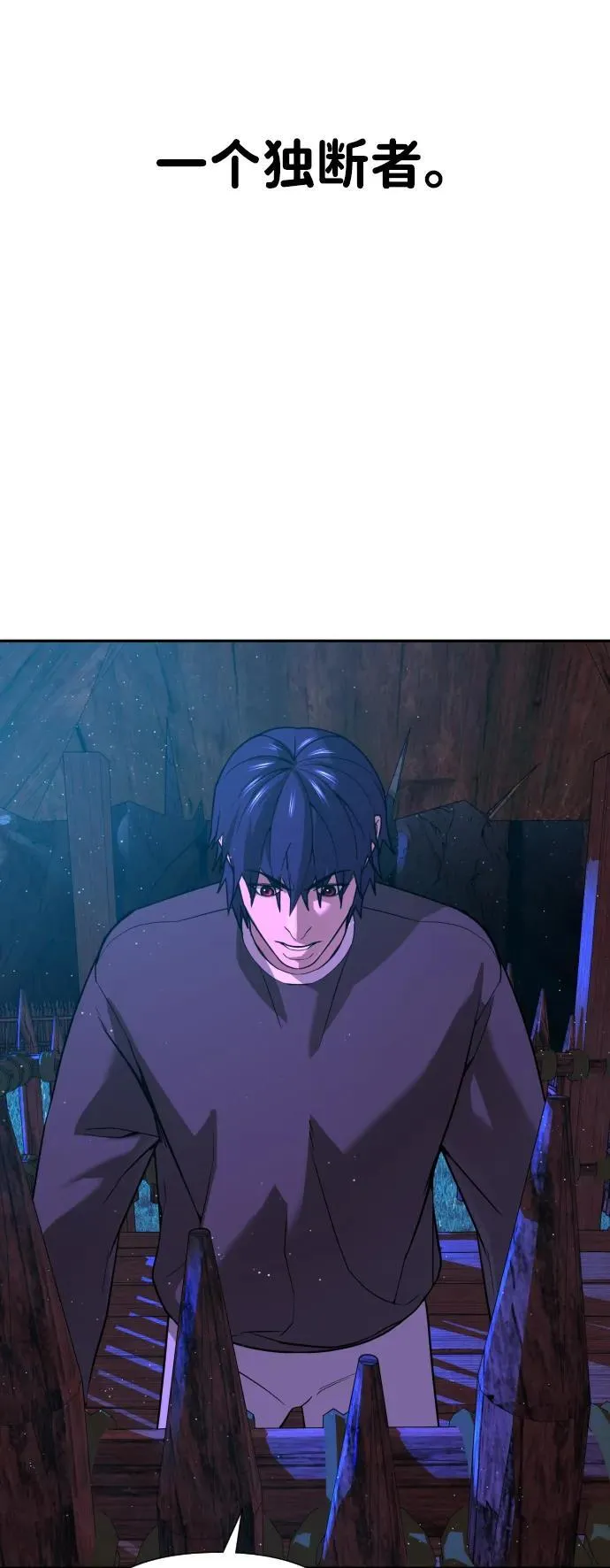 [第2季] 第6话 第47页