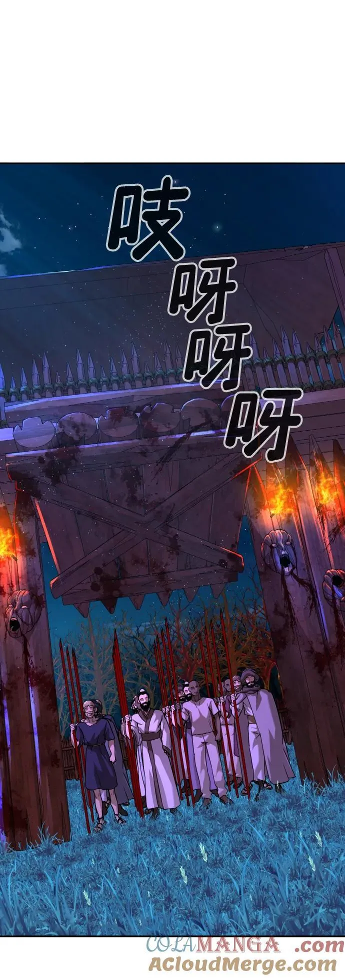 [第2季] 第6话 第49页