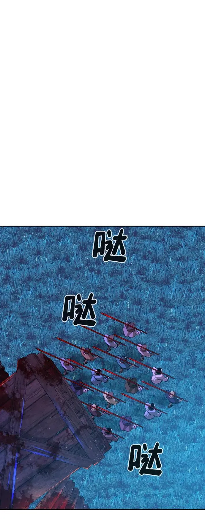 [第2季] 第6话 第50页