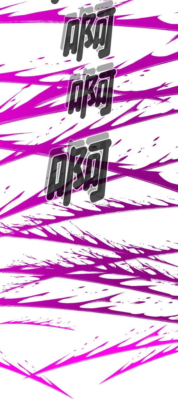 [第2季] 第6话 第64页