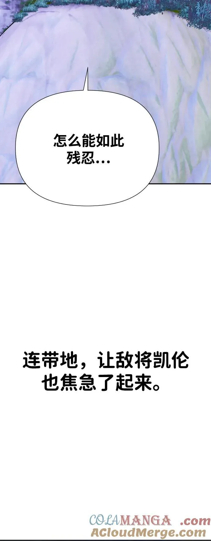 [第2季] 第6话 第69页