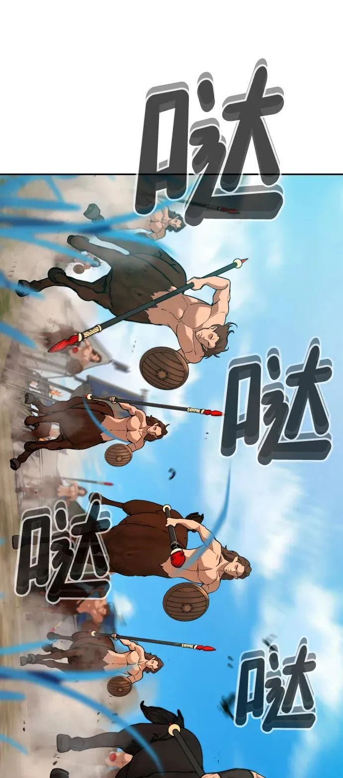 [第2季] 第6话 第78页