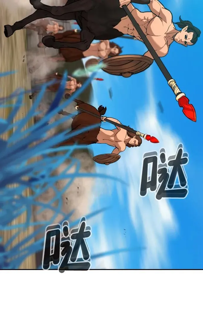 [第2季] 第6话 第79页