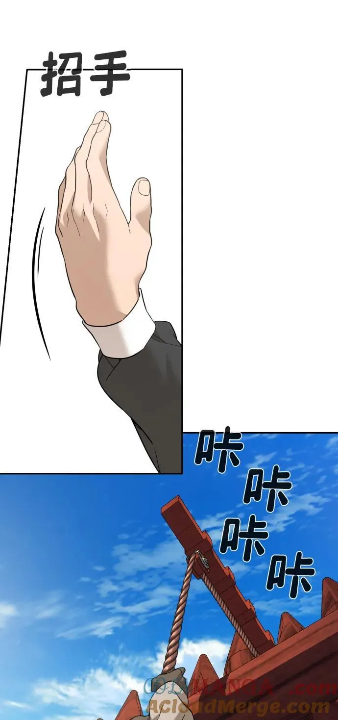 [第2季] 第6话 第81页