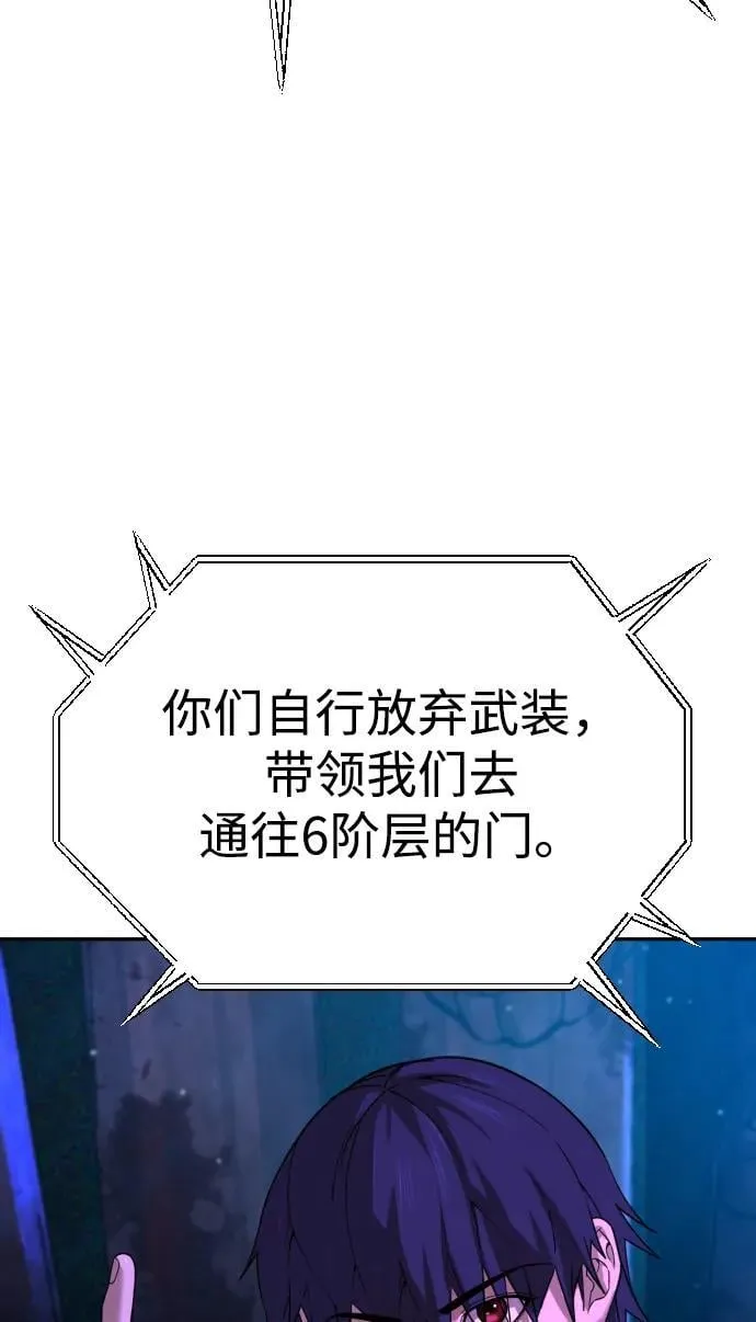 [第2季] 第6话 第100页
