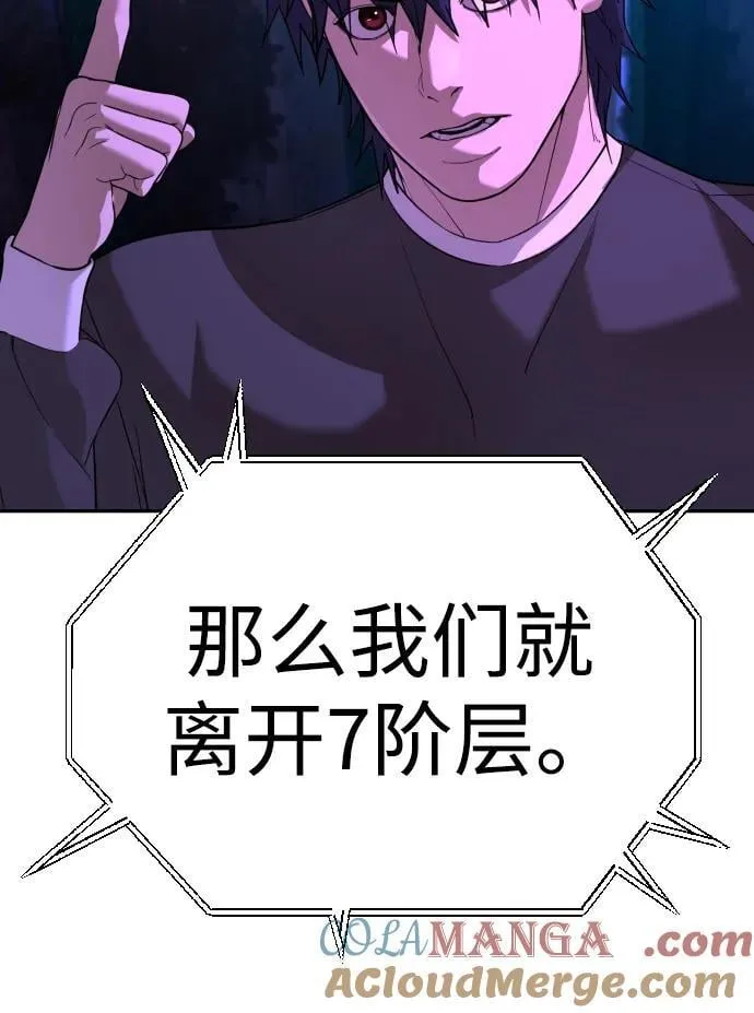 [第2季] 第6话 第101页