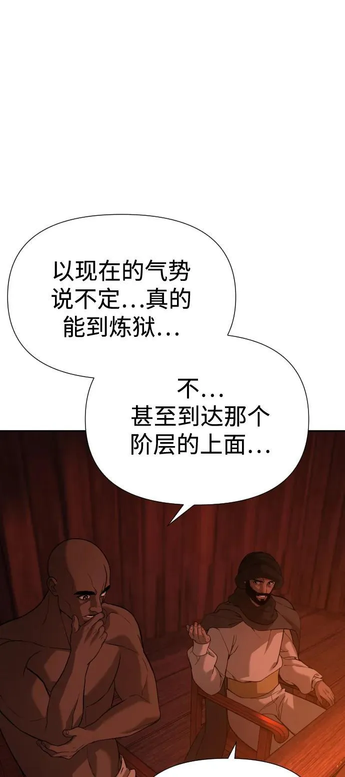 [第2季] 第7话 第41页