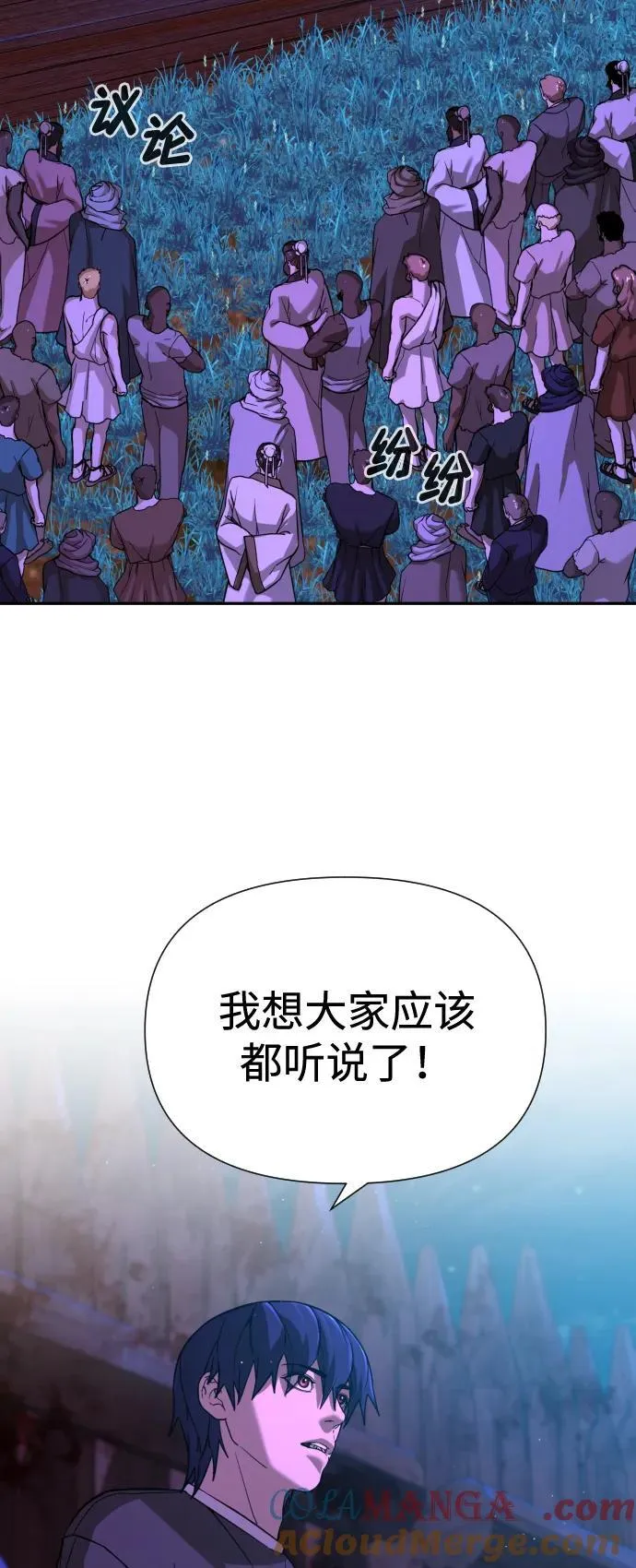 [第2季] 第7话 第46页