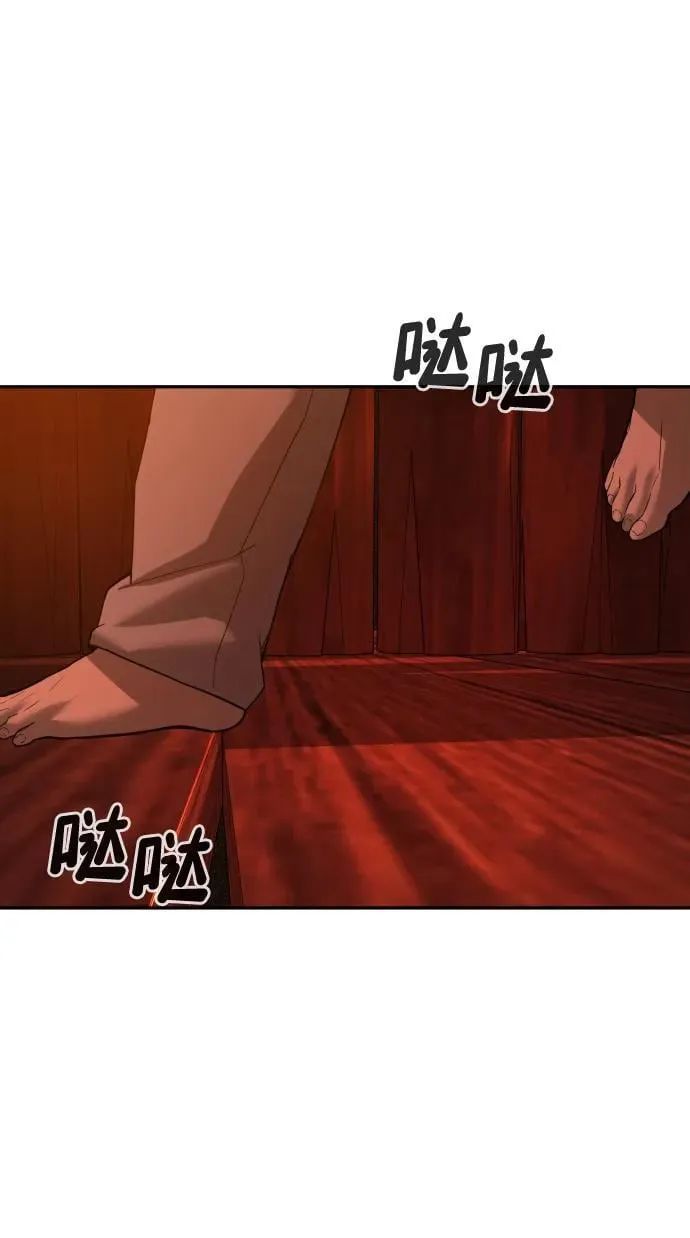 [第2季] 第7话 第71页