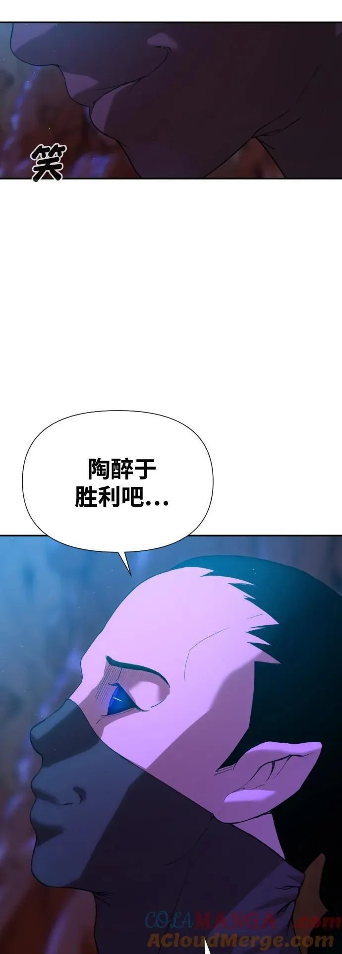 [第2季] 第7话 第82页
