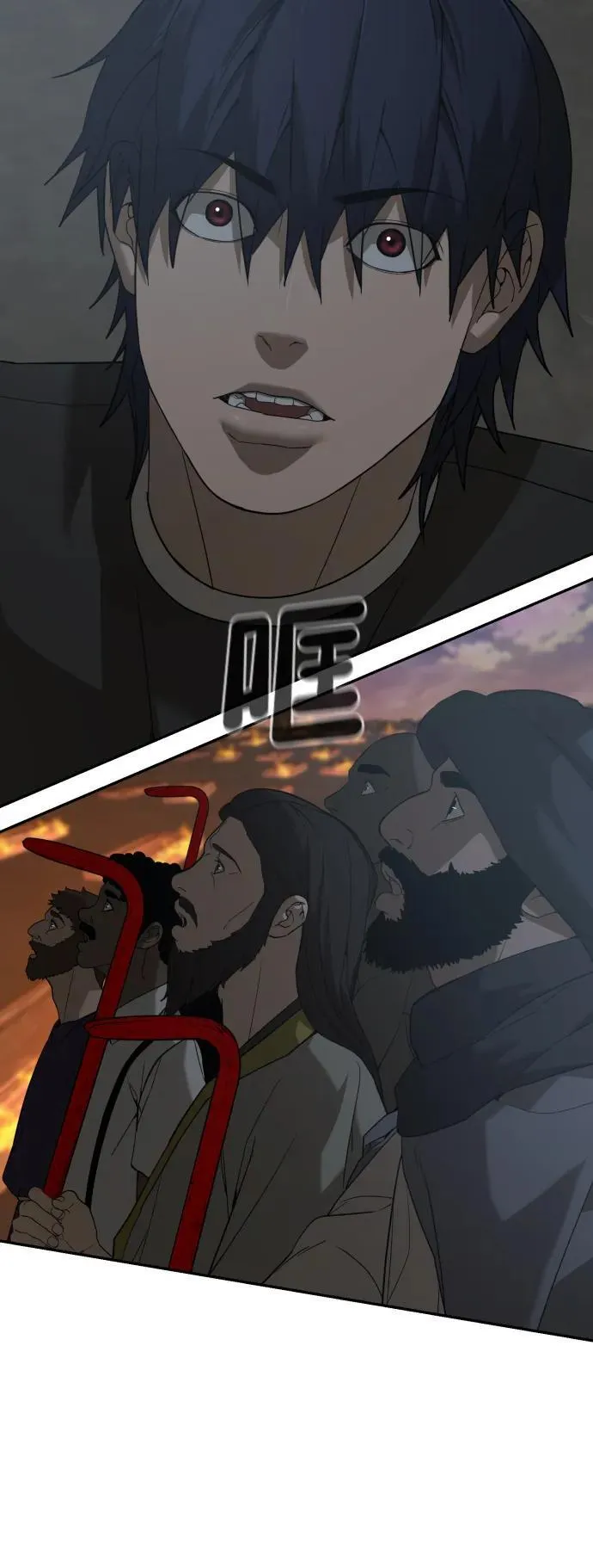 [第2季] 第7话 第84页