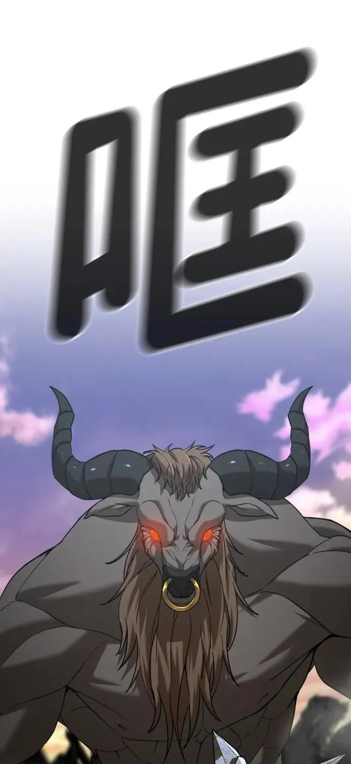 [第2季] 第8话 第4页