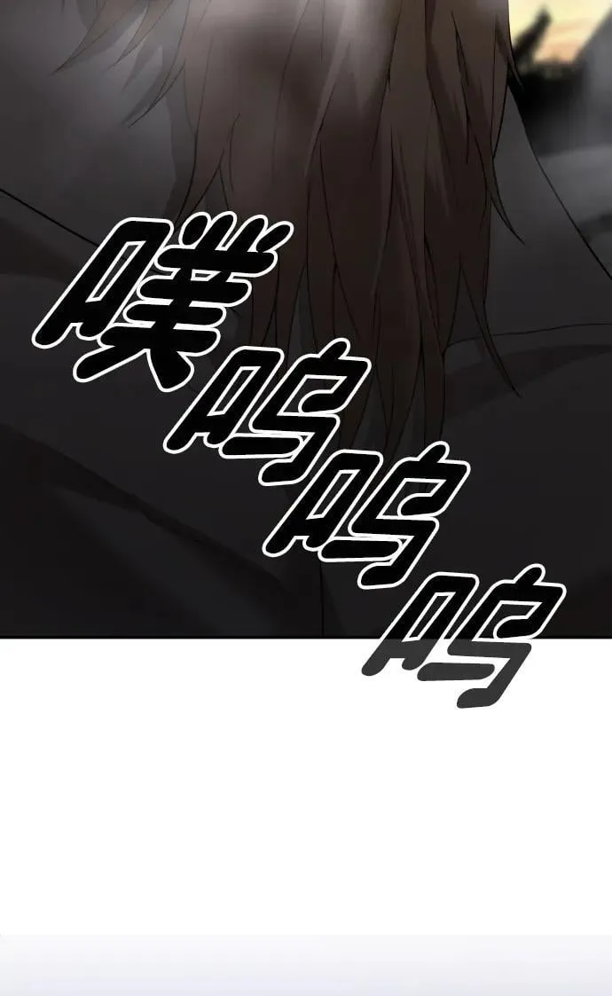 [第2季] 第8话 第11页