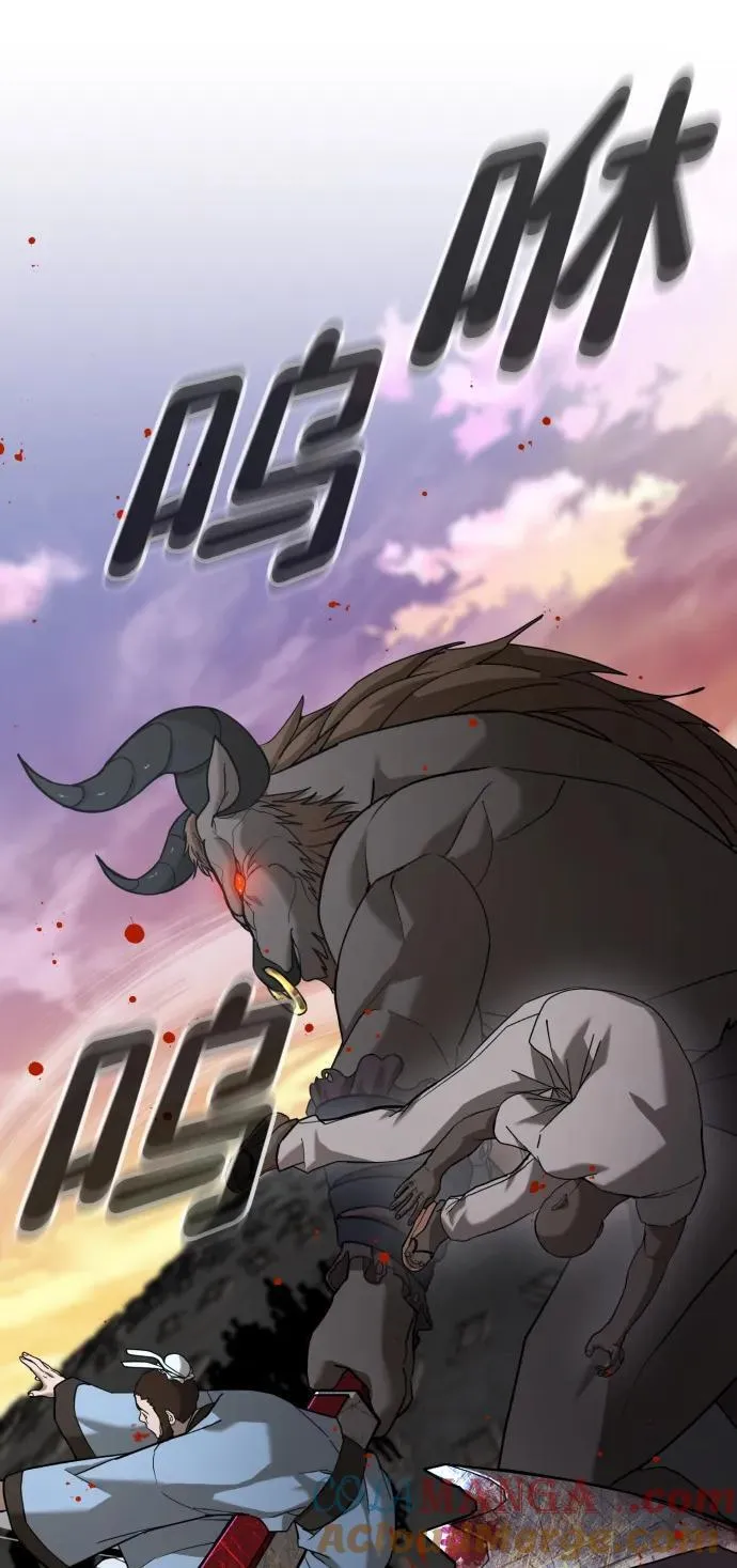 [第2季] 第8话 第13页