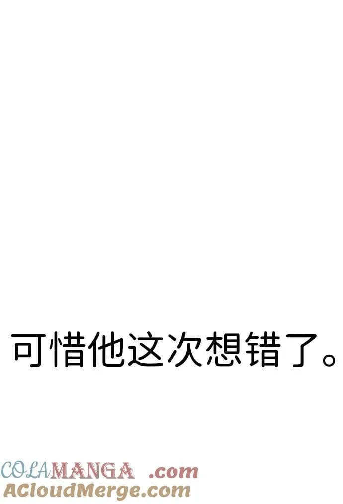[第2季] 第8话 第25页