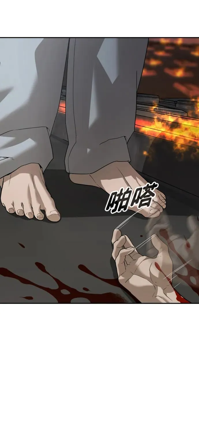 [第2季] 第8话 第30页