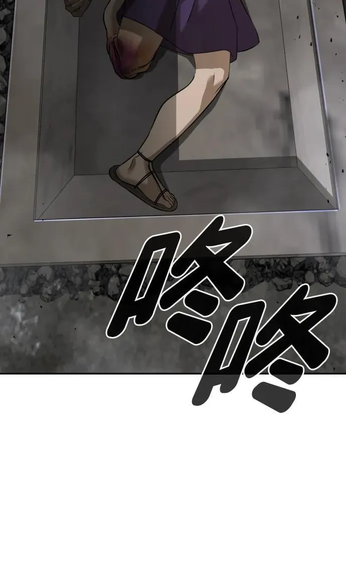 [第2季] 第8话 第35页