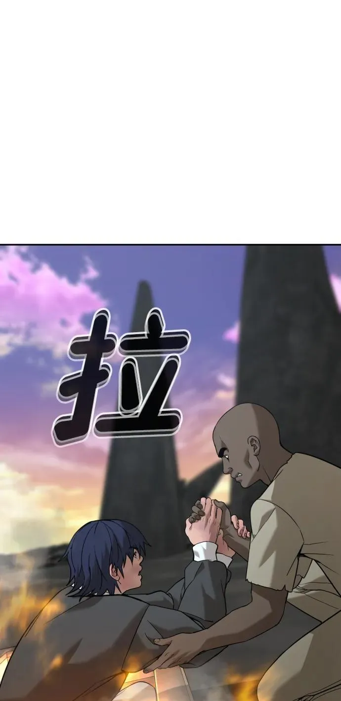 [第2季] 第8话 第91页