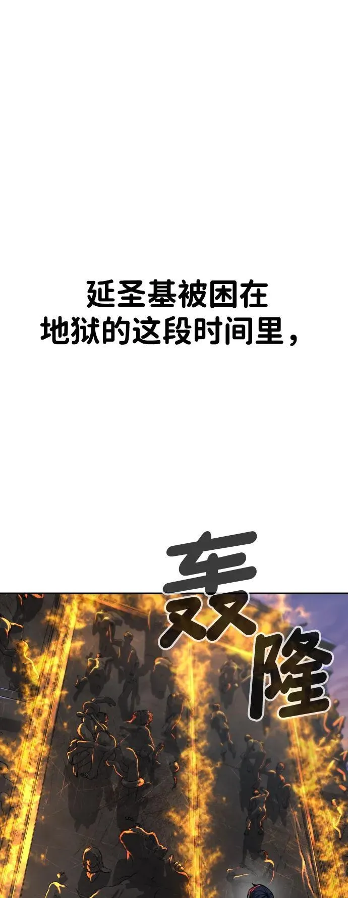 [第2季] 第9话 第2页