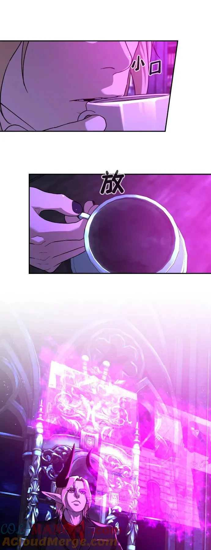 [第2季] 第9话 第10页