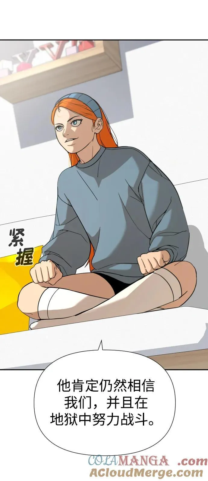 [第2季] 第9话 第28页