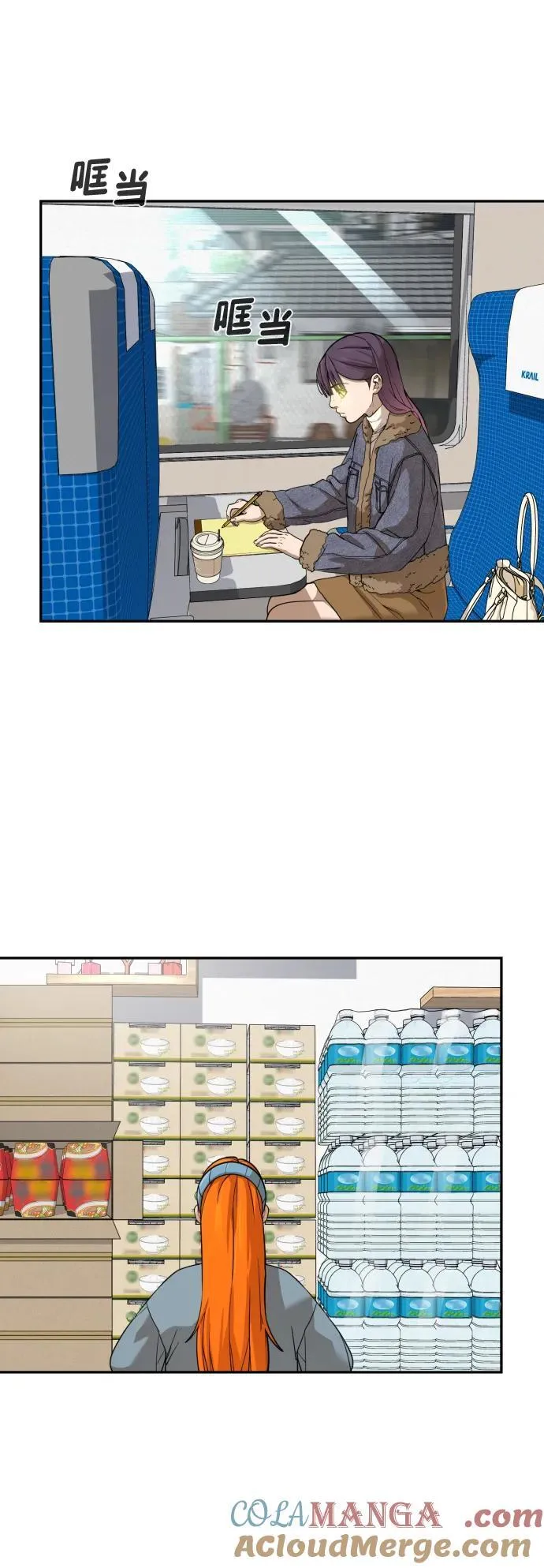 [第2季] 第9话 第34页