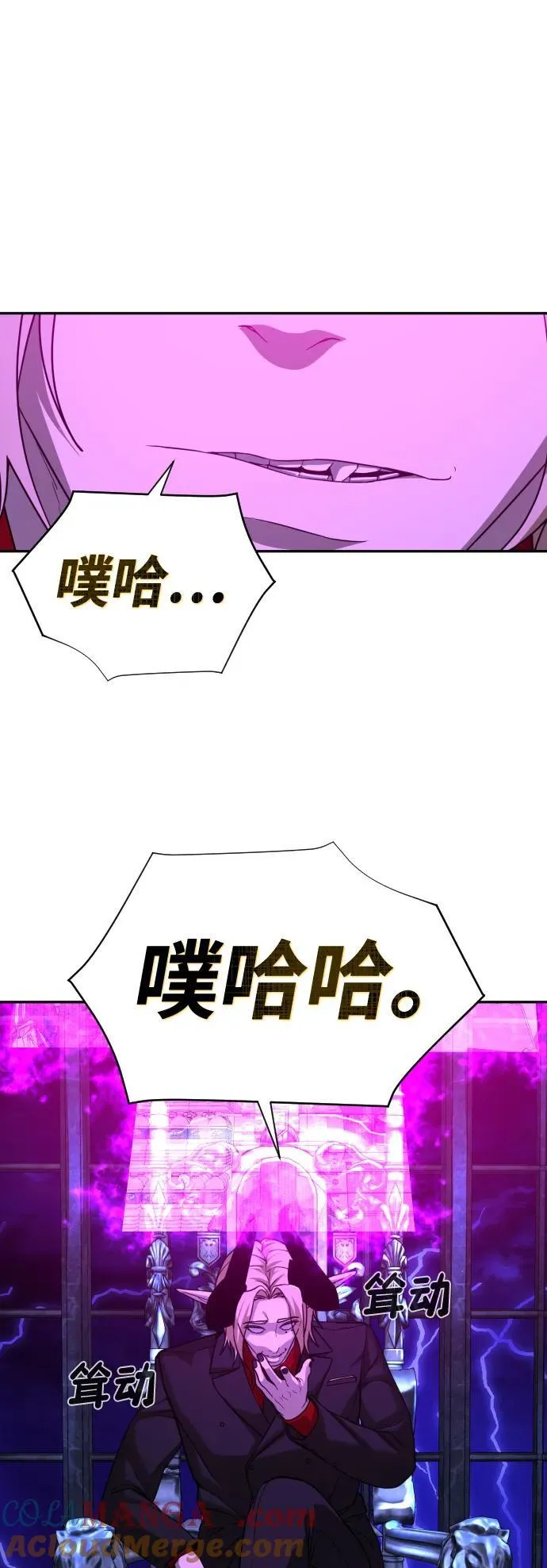 [第2季] 第9话 第40页