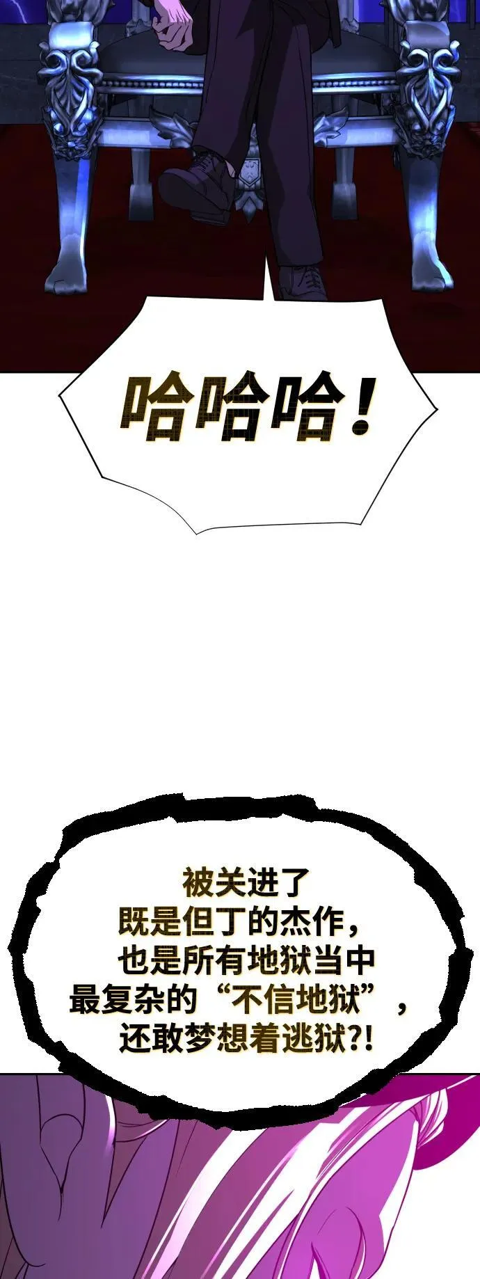 [第2季] 第9话 第41页