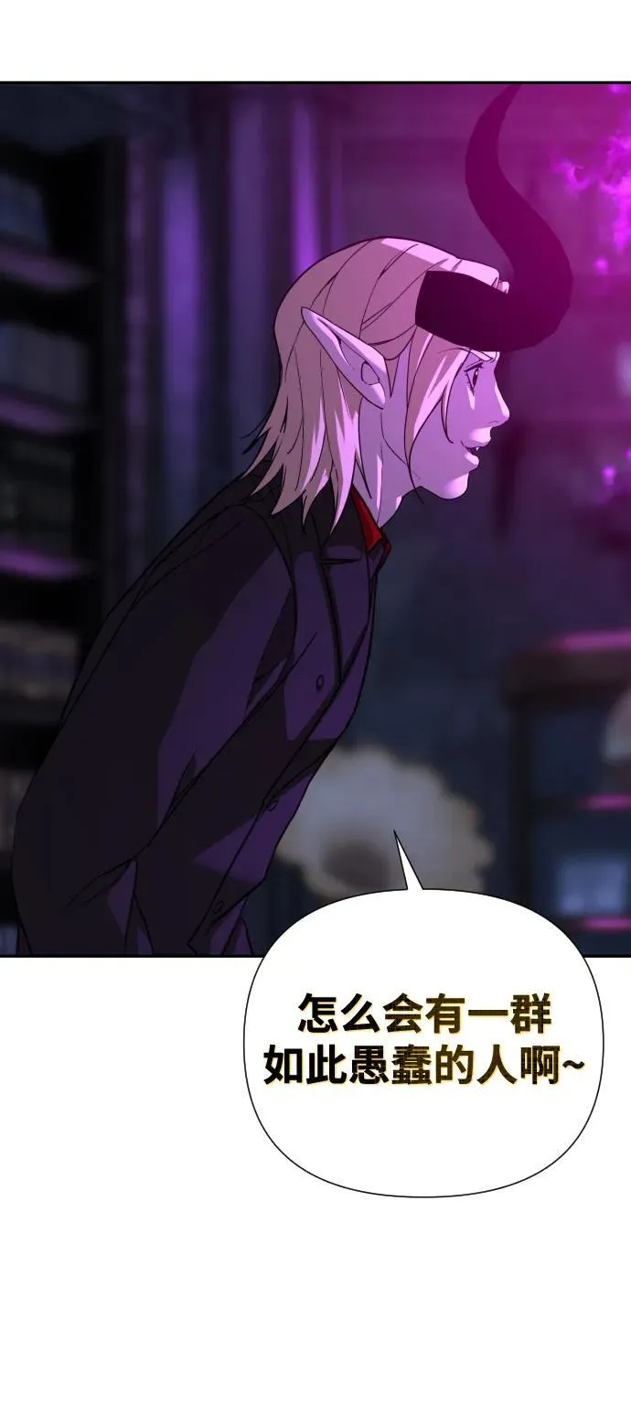 [第2季] 第9话 第44页