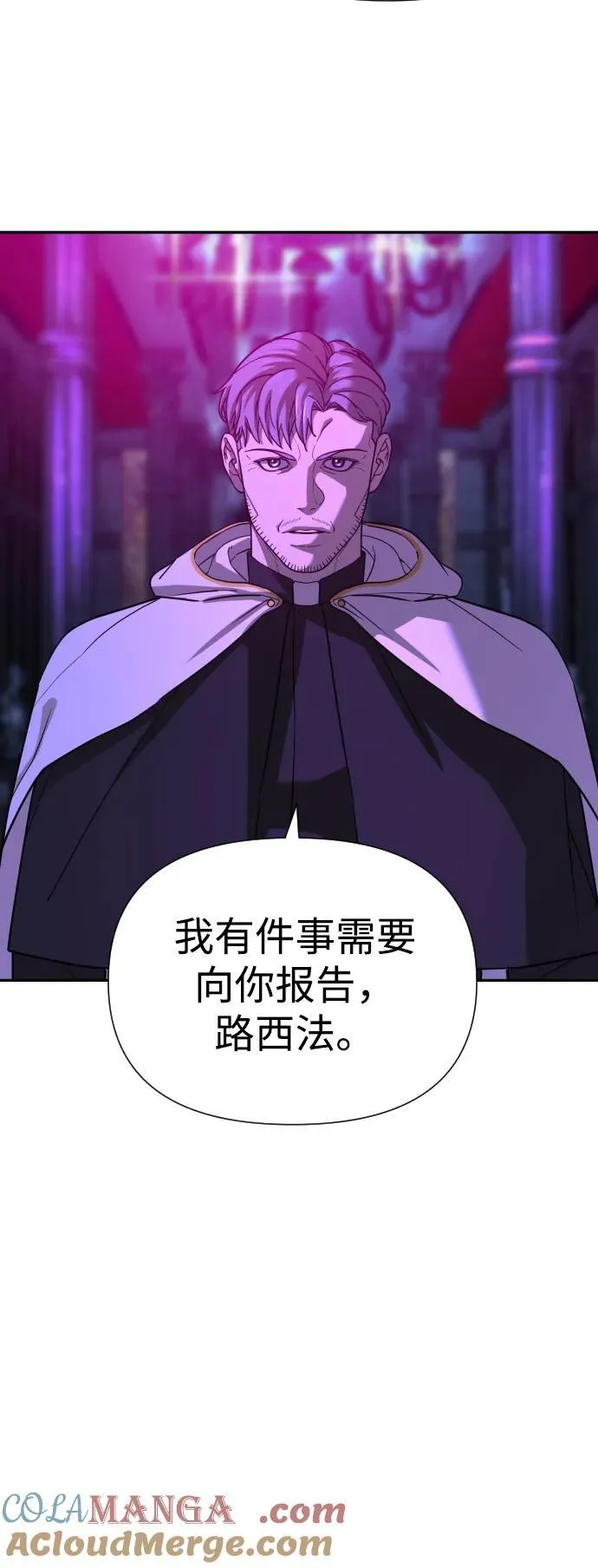 [第2季] 第9话 第46页