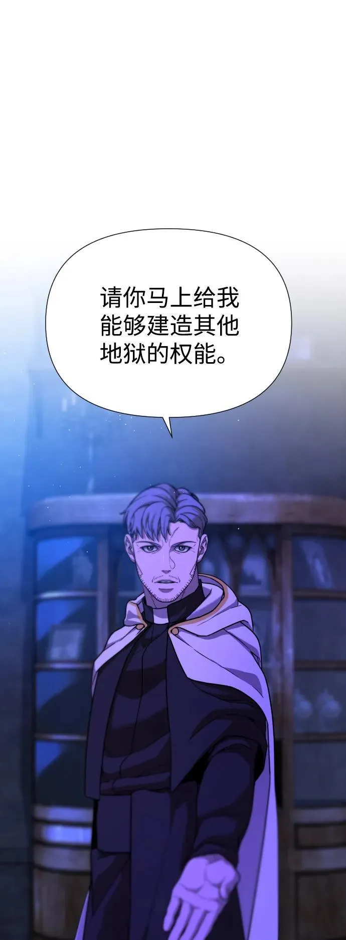 [第2季] 第9话 第60页