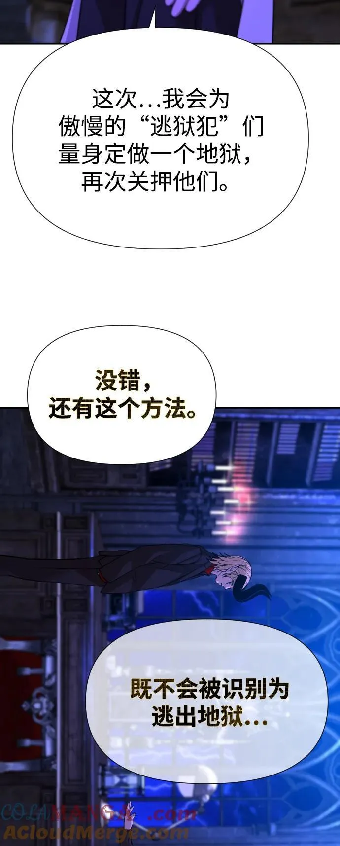 [第2季] 第9话 第61页